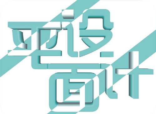 探寻武汉优质平面设计培训与工业设计服务 全面发展指南