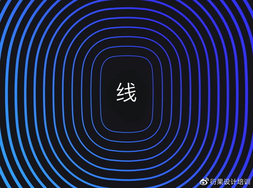 释放创意能量 平面设计师为作品注入活力的核心理法