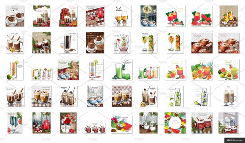 矢量饮品餐具合集 免抠PNG设计素材与工业设计服务