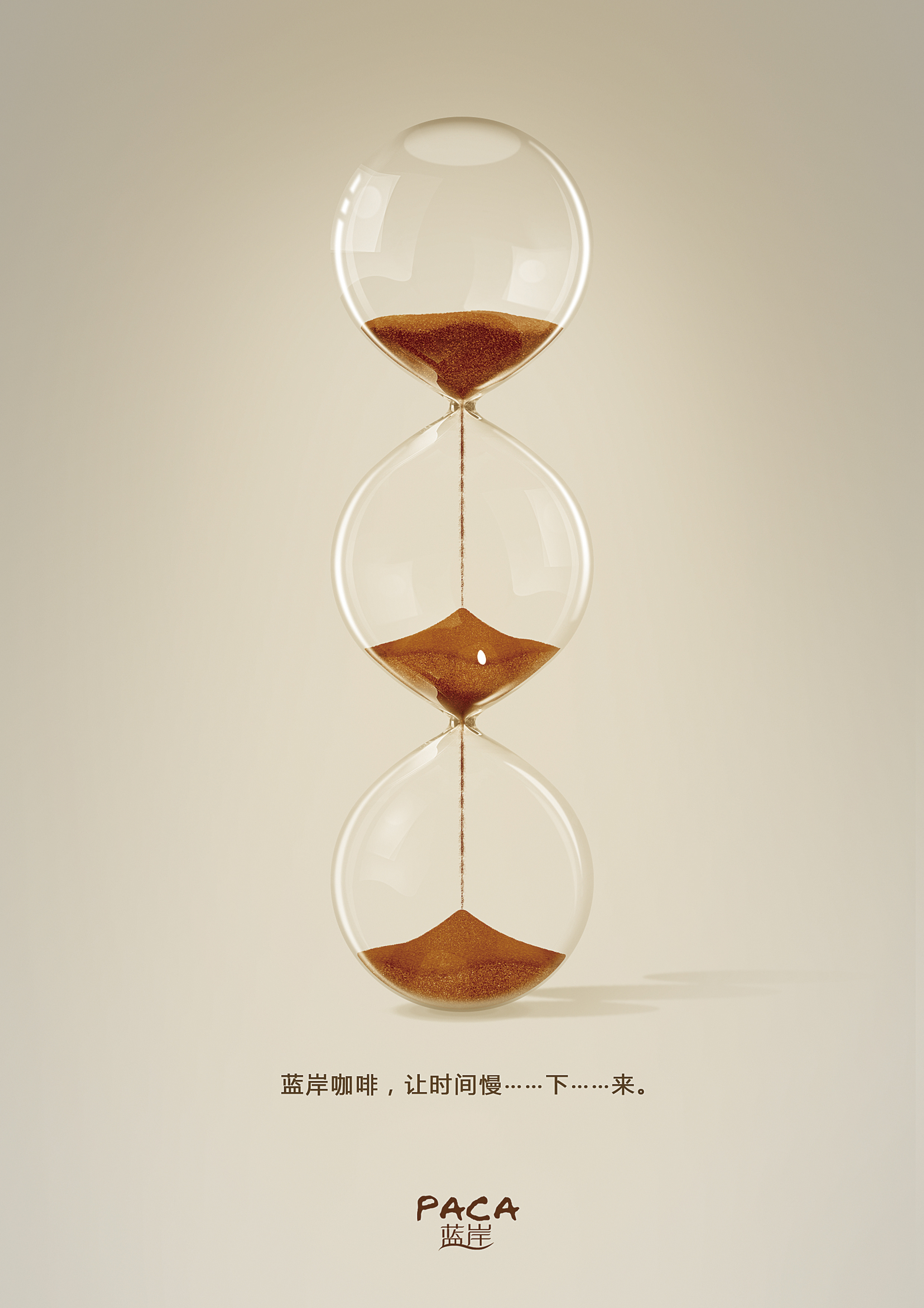 百花齐放 国外创意平面广告设计作品集锦（第34回）