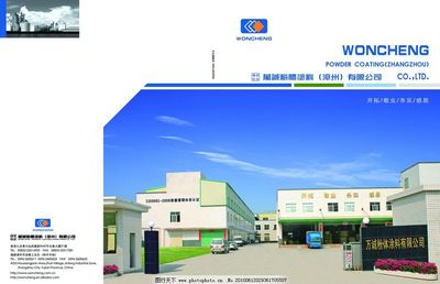 粉末画册 平面设计的创新与感官表达