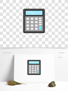 计算器产品设计 灵感素材与专业服务全攻略